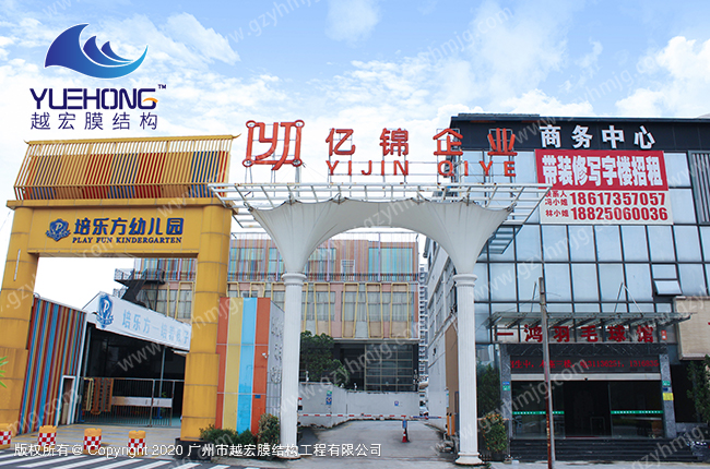 亿锦企业大门口